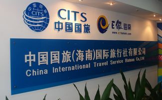 中国国旅加盟条件